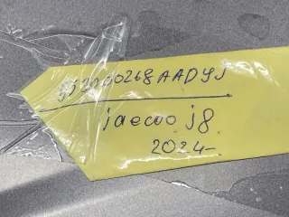 553000268AADYJ Капот Chery Chery Tiggo 7 Pro Max Арт 2-913525, вид 10