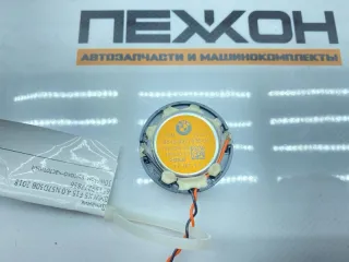 65139277836 Динамик BMW X5 F15 Арт 2-914882, вид 3