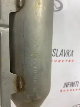 20300JK60A Резонатор глушителя Infiniti G 4 Арт 2-915173, вид 12