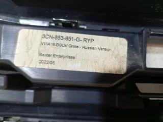 3CN853651GRYP Решетка радиатора Volkswagen Teramont Арт 2-915729, вид 12