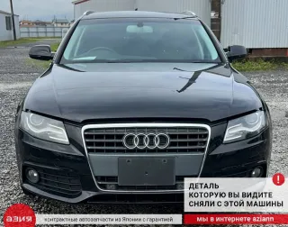 06H971627 Проводка форсунок Audi A4 B8 Арт 2-918084, вид 4