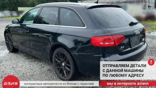 06H971627 Проводка форсунок Audi A4 B8 Арт 2-918084, вид 8