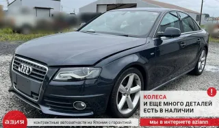 06H103697A Клапан изменения фаз vvti / регулировки газораспределения Audi A4 B8 Арт 2-918094, вид 8