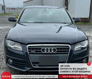 06H103697A Клапан изменения фаз vvti / регулировки газораспределения Audi A4 B8 Арт 2-918095, вид 6