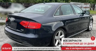 06H103697A Клапан изменения фаз vvti / регулировки газораспределения Audi A4 B8 Арт 2-918095, вид 9