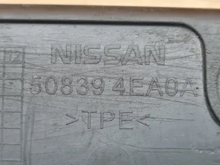508384ea0a Брызговики комплект Nissan Qashqai 2 Арт 2-919291, вид 7