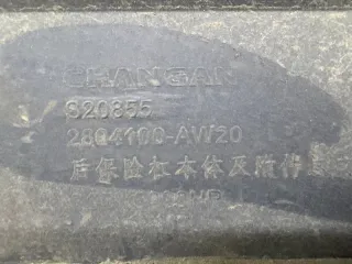 2804100aw20 Бампер задний Changan CS 55 Арт 2-920121, вид 19