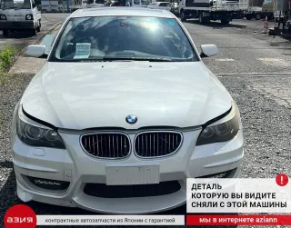 11227548102 Маховик акпп BMW 5 E60/E61 Арт 2-920797, вид 4
