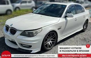 11227548102 Маховик акпп BMW 5 E60/E61 Арт 2-920797, вид 5