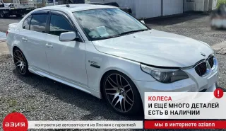11227548102 Маховик акпп BMW 5 E60/E61 Арт 2-920797, вид 6