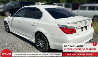 11227548102 Маховик акпп BMW 5 E60/E61 Арт 2-920797, вид 7