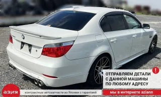 11227548102 Маховик акпп BMW 5 E60/E61 Арт 2-920797, вид 8