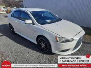 1505A130 Воздухозаборник Mitsubishi Lancer 10 Арт 2-925308, вид 9