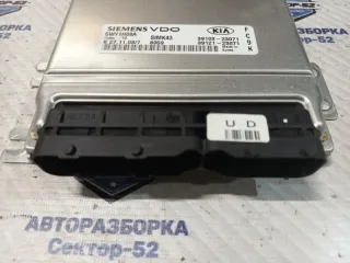 3912123071 Блок управления двигателем Kia Sportage 2 Арт 2-925645, вид 4