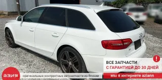 8K0971228 Провод стартера Audi A4 B8 Арт 2-933067, вид 7