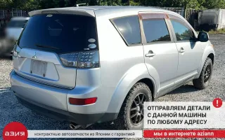 8253A029 Дворник задний Mitsubishi Outlander 1 Арт 2-933087, вид 9