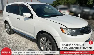 8253A029 Дворник задний Mitsubishi Outlander 2 Арт 2-933088, вид 6