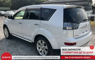 8253A029 Дворник задний Mitsubishi Outlander 2 Арт 2-933088, вид 8