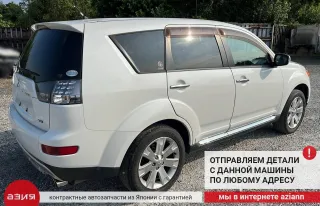 8253A029 Дворник задний Mitsubishi Outlander 2 Арт 2-933088, вид 9