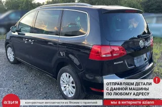 7N0951223A Сигнал звуковой (комплект) Volkswagen Sharan 2 Арт 2-933238, вид 11