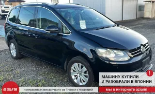 7N0951223A Сигнал звуковой (комплект) Volkswagen Sharan 2 Арт 2-933238, вид 8