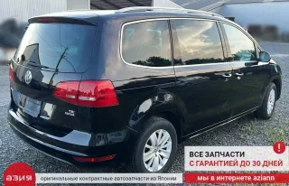 7N0951223A Сигнал звуковой (комплект) Volkswagen Sharan 2 Арт 2-933238, вид 10