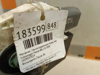 1K0959701AEZ02 Моторчик стеклоподъемника Volkswagen Passat B6 Арт 2-934212, вид 8