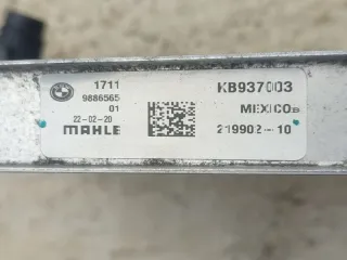 17119886565 Радиатор (основной) BMW X5 G05  Арт 2-934604, вид 5