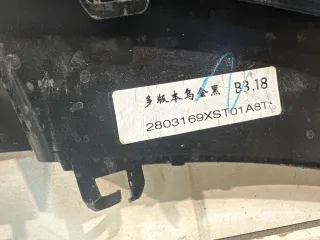 2803169XST01A Накладка на бампер Haval Jolion Арт 2-935914, вид 19
