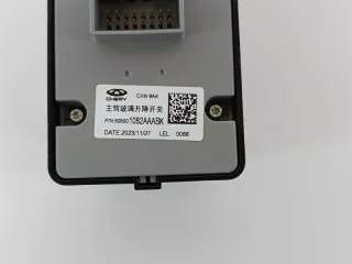 808001082AA Блок управления стеклоподъемниками Jaecoo J7 Арт 2-936050, вид 9