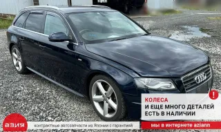 06E905377A Датчик детонации Audi A4 B8 Арт 2-936135, вид 8