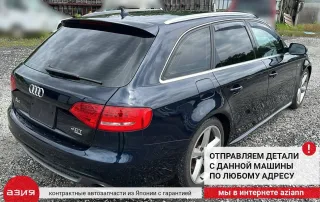 06H133781CB Клапан вентиляции топливного бака Audi A4 B8 Арт 2-936217, вид 17