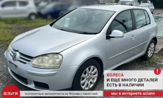1K0915333H Крепление аккумулятора Volkswagen Golf 5 Арт 2-936289, вид 11