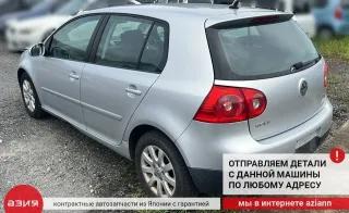 1K0915333H Крепление аккумулятора Volkswagen Golf 5 Арт 2-936289, вид 13