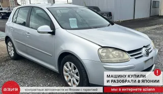 1K0915333H Крепление аккумулятора Volkswagen Golf 5 Арт 2-936289, вид 10