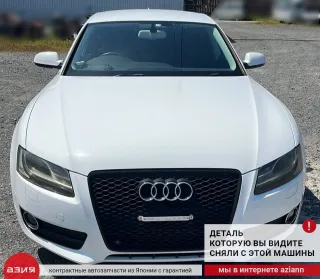 06H911021A Стартер Audi A5 (S5,RS5) 1 Арт 2-936367, вид 7