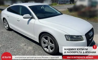 06H911021A Стартер Audi A5 (S5,RS5) 1 Арт 2-936367, вид 8