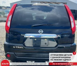 D6010JG00B Цилиндр тормозной главный Nissan X-Trail T31 Арт 2-936615, вид 11
