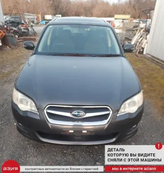 30919AA182 Блок управления АКПП Subaru Legacy 5 Арт 2-936954, вид 5