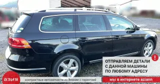 3AA805911 Защита арок (подкрылок) Volkswagen Passat B7 Арт 2-937076, вид 11