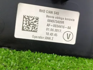 A4536808400 Пластик салона Smart Forfour 2 Арт 2-939105, вид 5