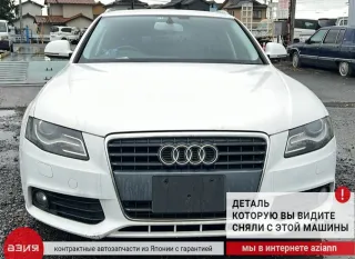 8K0863821AF Защита двигателя Audi A4 B8 Арт 2-940008, вид 7