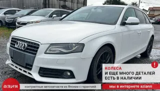 8K0863821AF Защита двигателя Audi A4 B8 Арт 2-940008, вид 9
