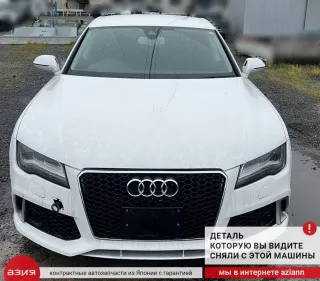 4G0863821F Защита двигателя Audi A7 1 (S7,RS7) Арт 2-940009, вид 4