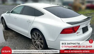 4G0863821F Защита двигателя Audi A7 1 (S7,RS7) Арт 2-940009, вид 7