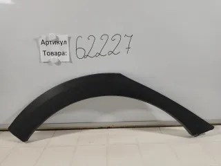 87742H0500 Молдинг крыла Kia Rio X-line Арт 2-943525, вид 1
