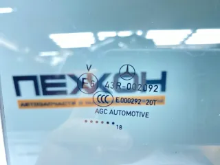 A2057350610 Стекло двери Mercedes C W205 Арт 2-948764, вид 2
