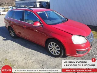 1K0807217E Бампер передний Volkswagen Golf 5 Арт 2-949204, вид 14