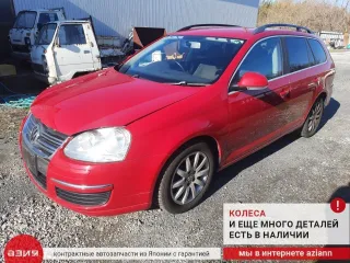 1K0807217E Бампер передний Volkswagen Golf 5 Арт 2-949204, вид 15