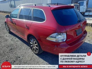 1K0807217E Бампер передний Volkswagen Golf 5 Арт 2-949204, вид 17